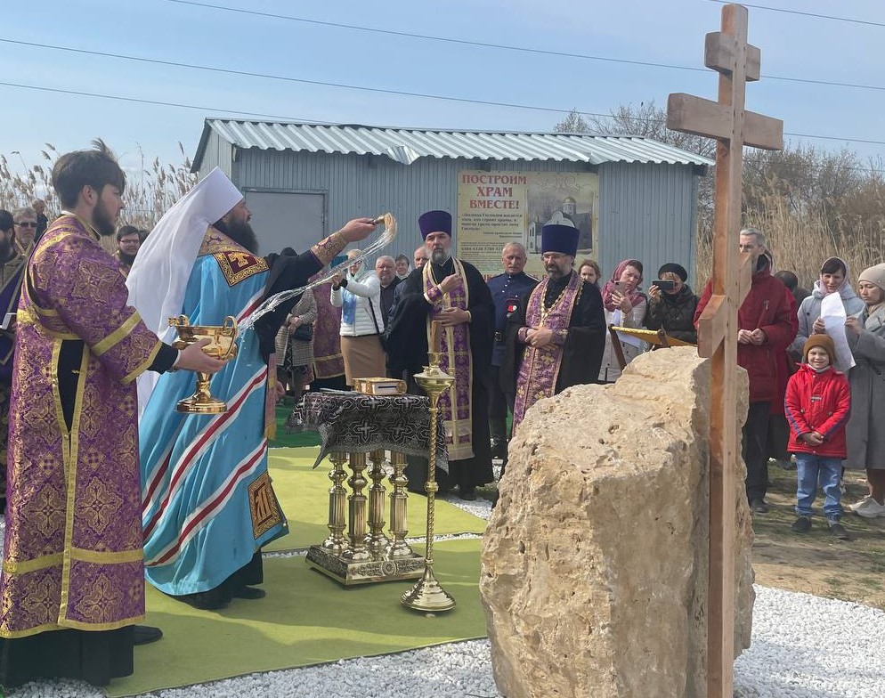 В Волгограде заложен памятный церковный камень